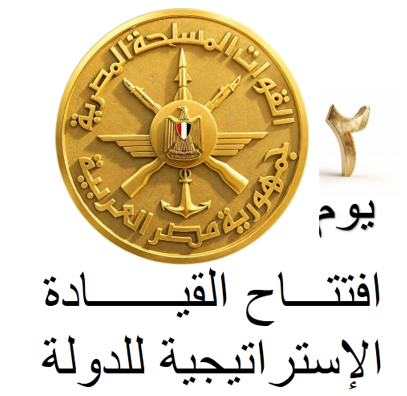 وزيرة الإسكان تعلن وضع الجهد على محطة محولات كهرباء “إبني بيتك (7)” بمدينة حدائق أكتوبر | الصفقة
