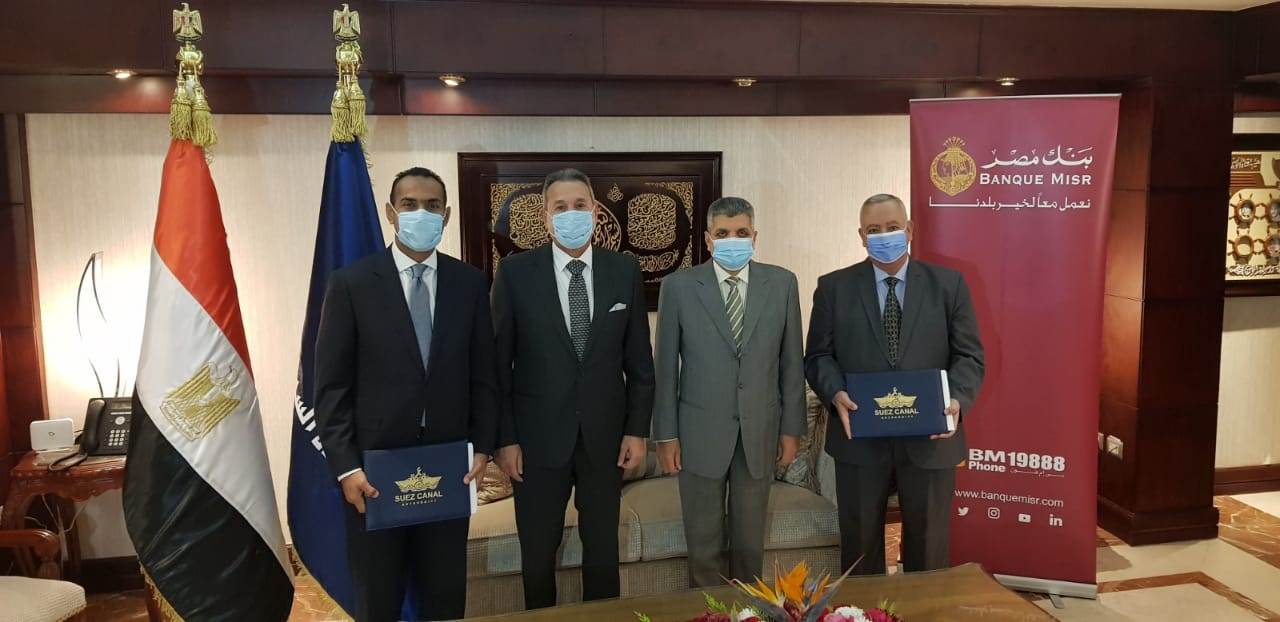 بنك_مصر_يوقع_بروتوكول_تعاون_مع_هيئة_قناة_السويس_لميكنة_مرتبات_العاملين_و___