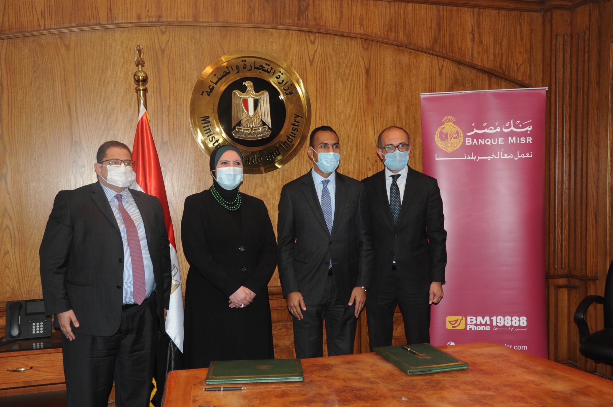 بنك_مصر_يوقع_بروتوكول_تعاون_مع_التمثيل_التجارى_المصري_لدعم_وتنمية_الصادر____(1)