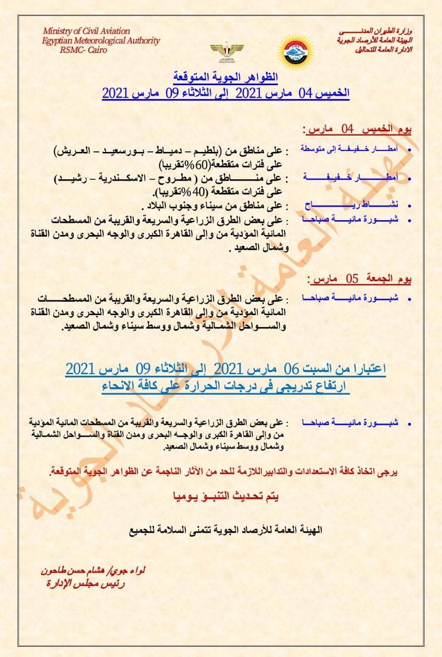 WhatsApp_Image_2021-03-03_at_2_52_08_PM_(1)