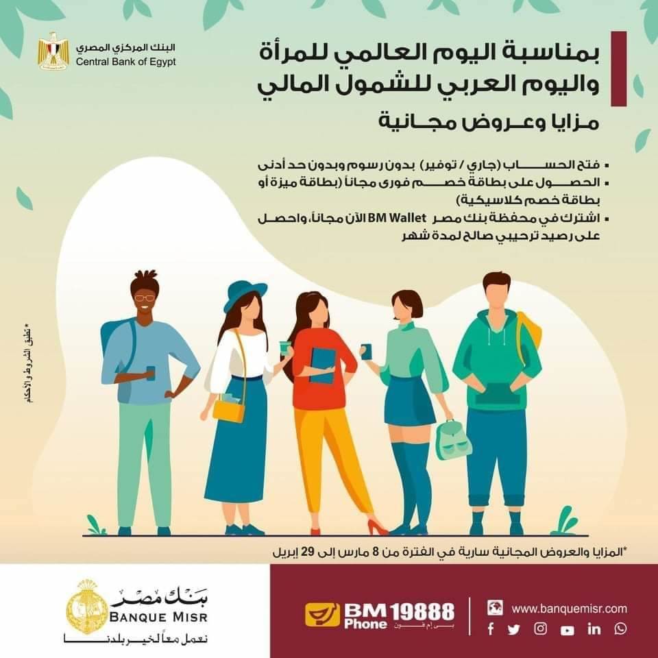 WhatsApp_Image_2021-03-16_at_2_58_03_PM