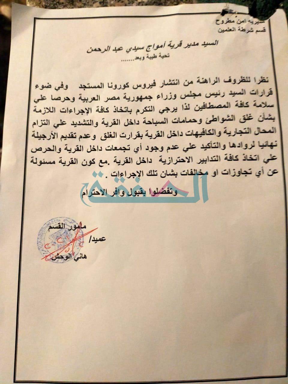 5FEE6292-B7FA-4DF2-907A-4D1D321E7A99