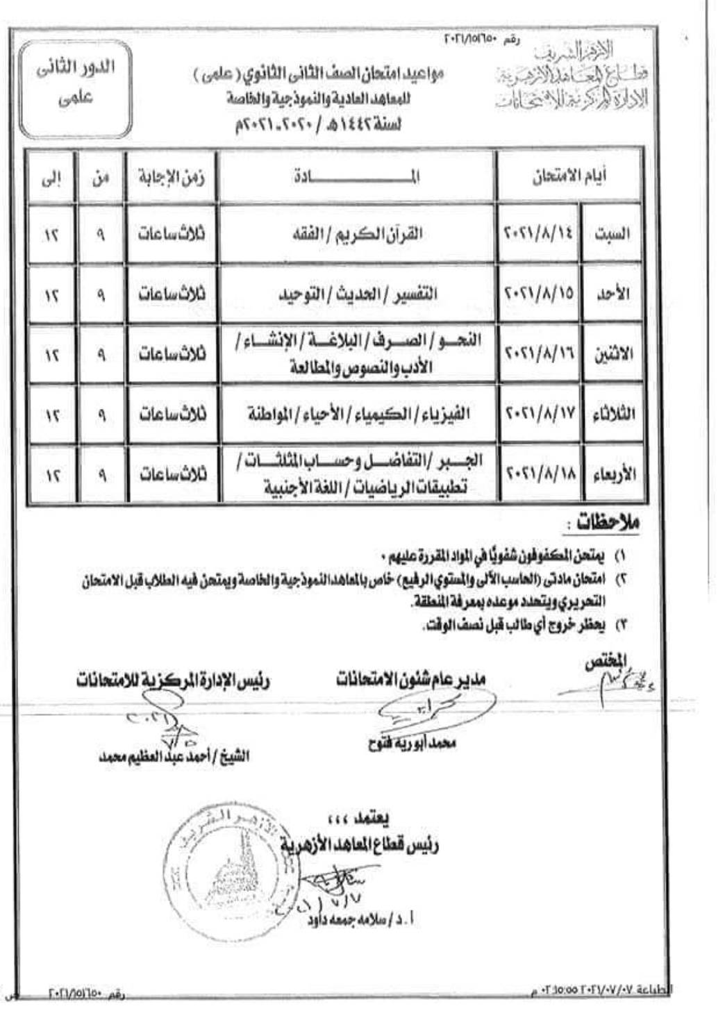 03D64DAF-0D72-4B71-8E12-BC79FEEF6CBF