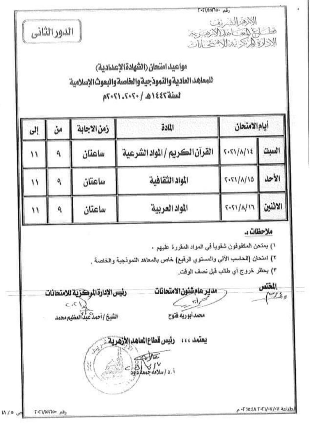 0D7E5F77-CF3E-44B5-B34B-D48BB98E2818