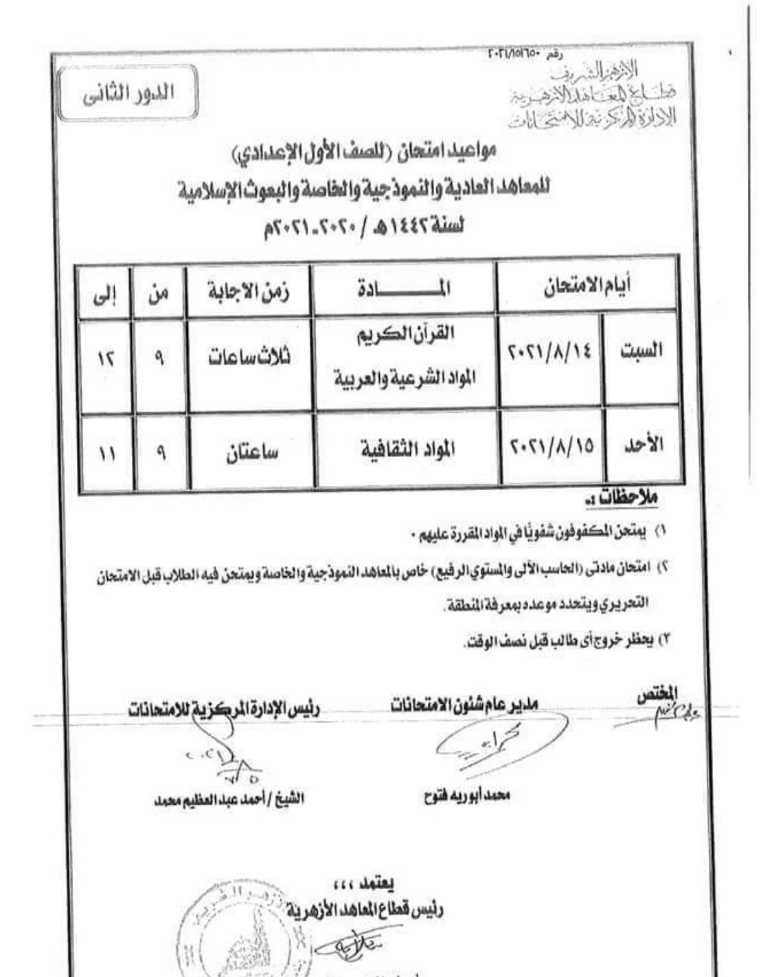 2136F90F-DE09-4611-85D0-699236C97B8E