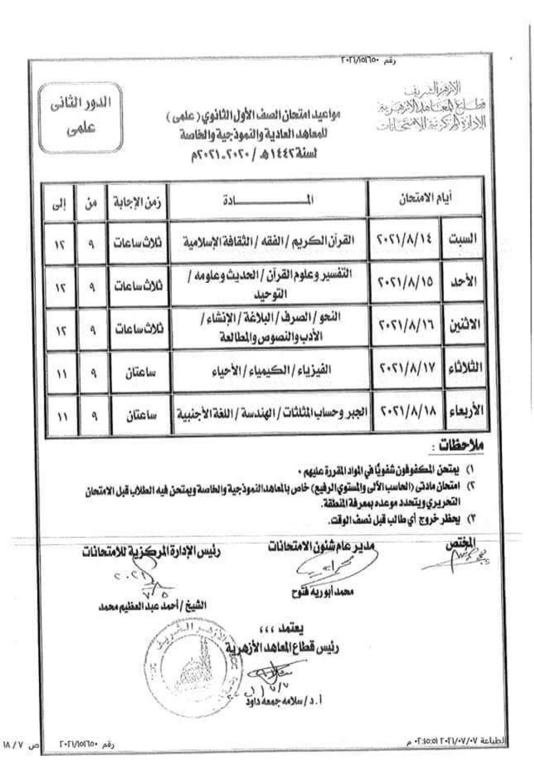 28C96504-2711-4FE5-A690-5BDD461FBE08