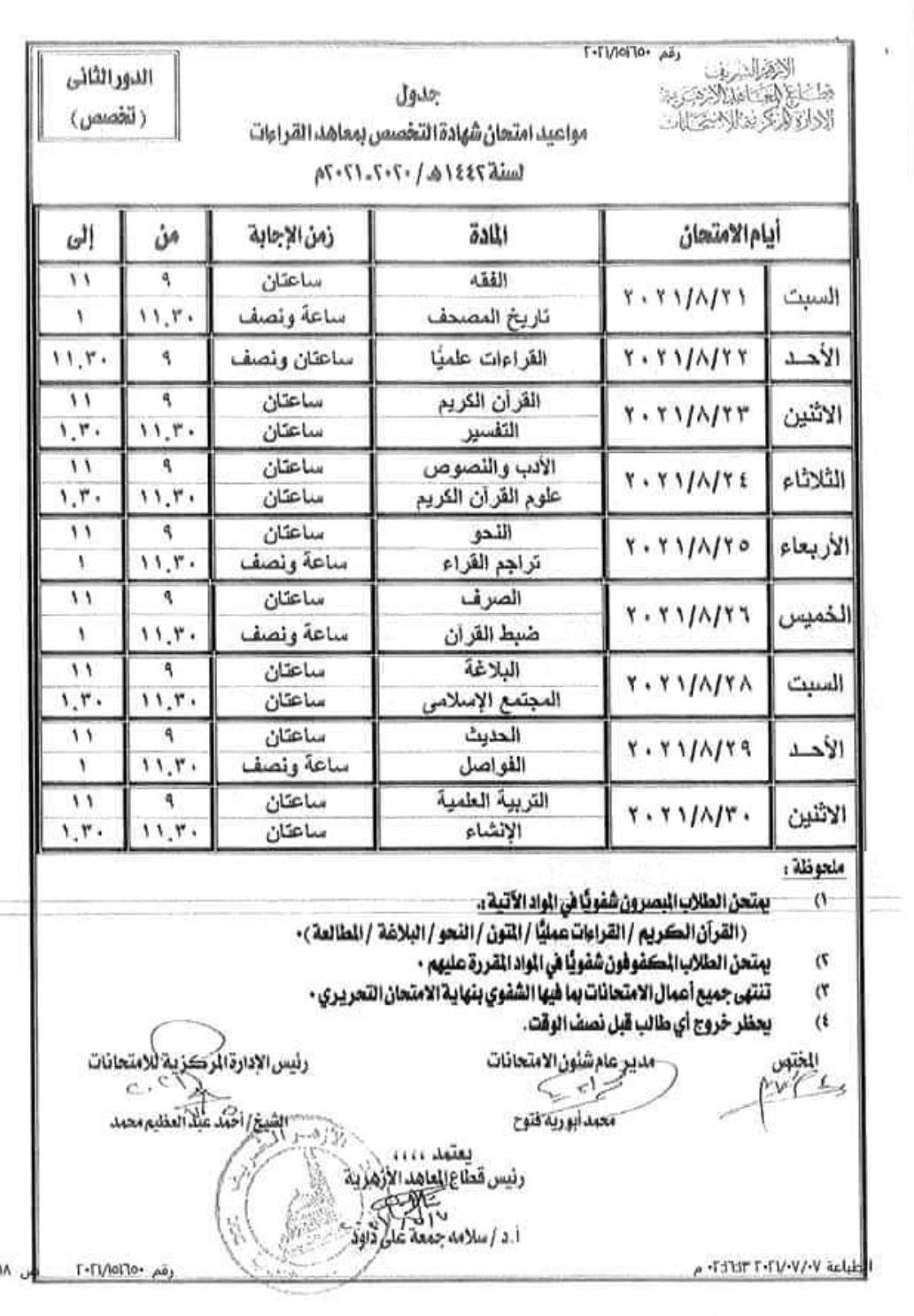 77FCA912-7119-4947-A926-58CF98DC12CC