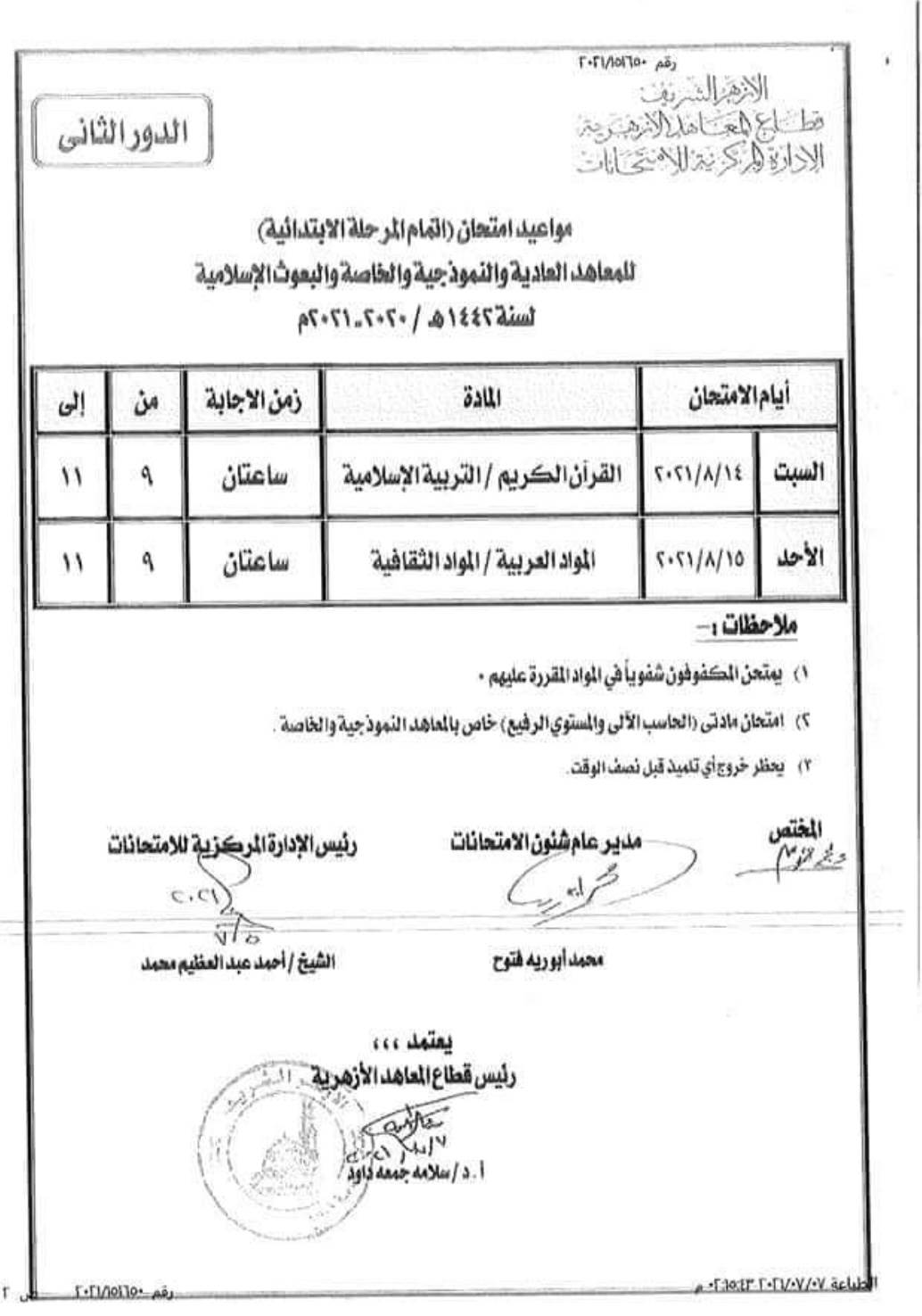 970E4B4E-9193-4908-9587-1334A7C1EAA8