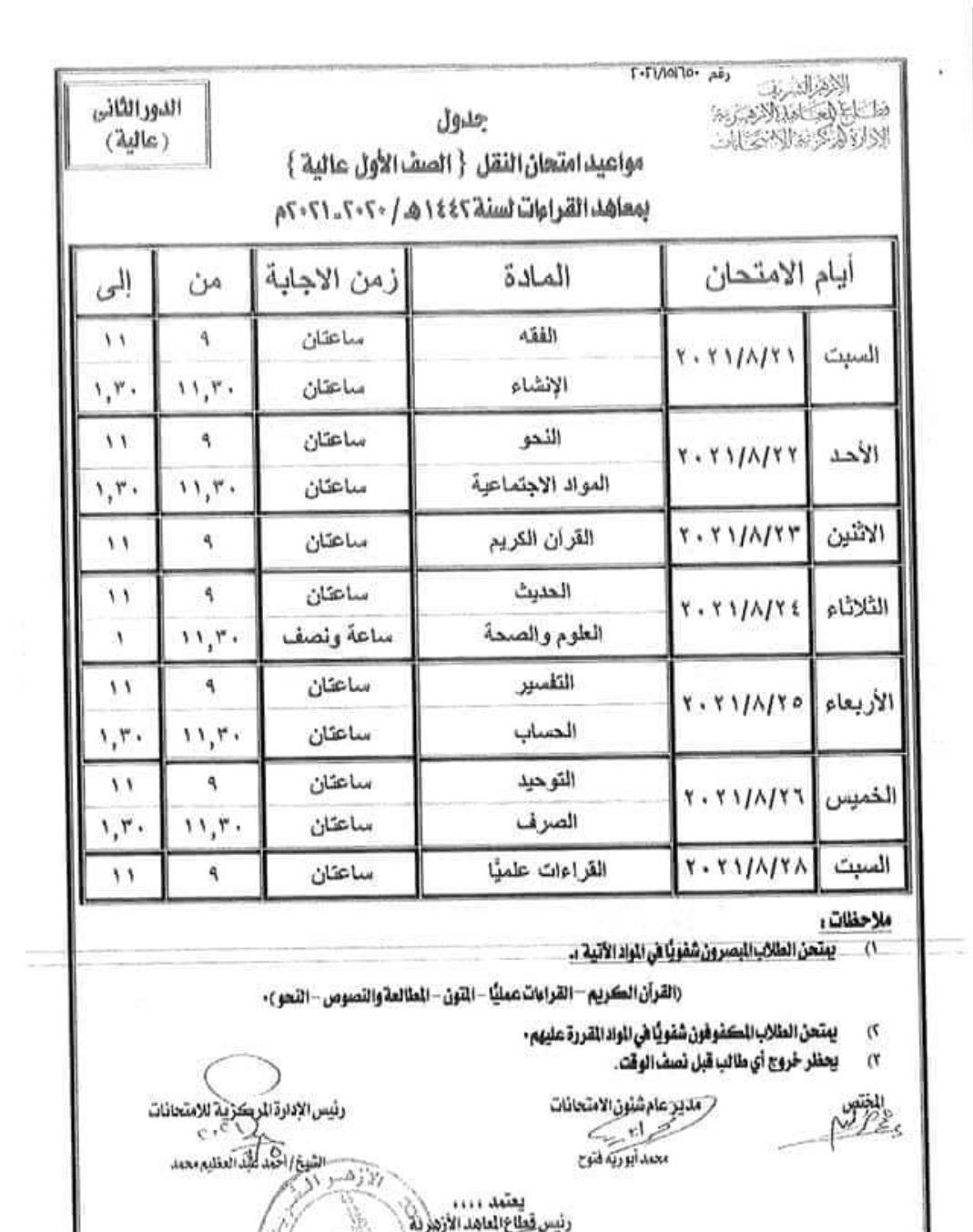 A404994E-502A-4B87-84E2-DA75E668162C