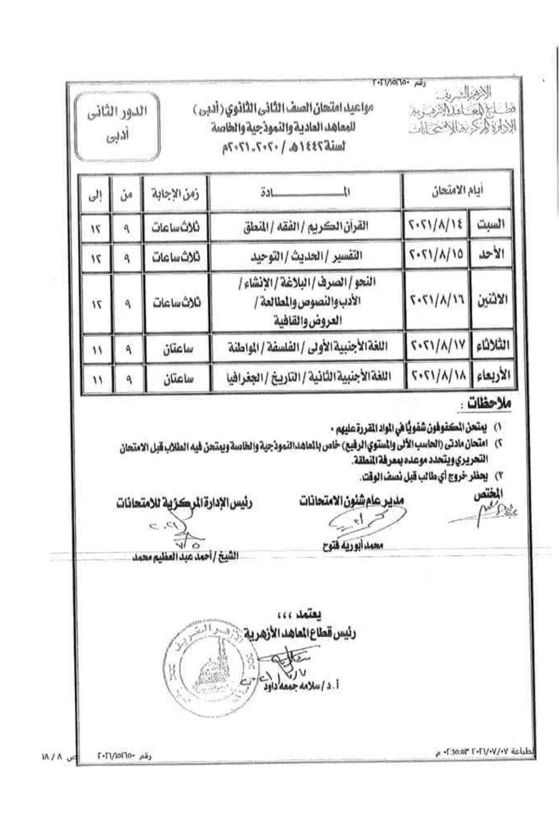 B56C1A81-4064-4425-8B8C-54E9D5AF0BD5