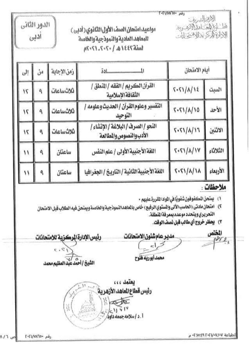 DBAD7982-2D04-4478-B7C2-A14696D653B5