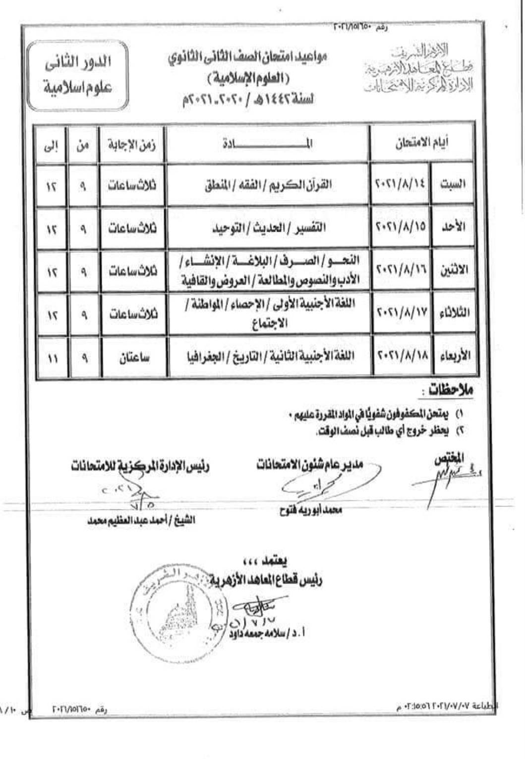 F4F0F4A2-D862-483F-BD55-4C072E4FD3CC