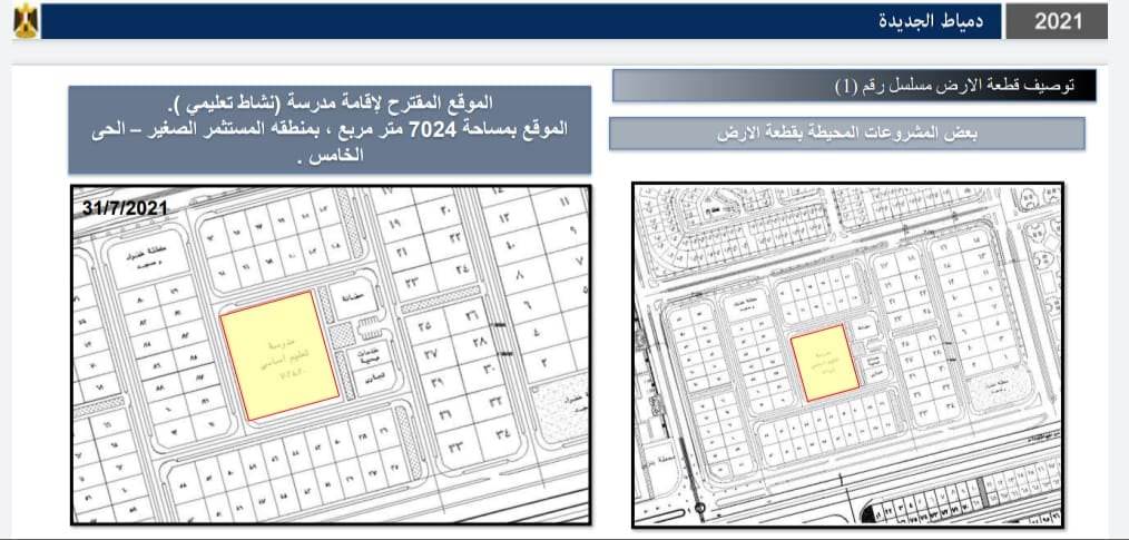 229133129_196439925859769_4919752454536336322_n