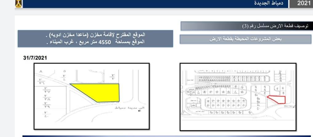 230215891_196439985859763_2297484313702690895_n