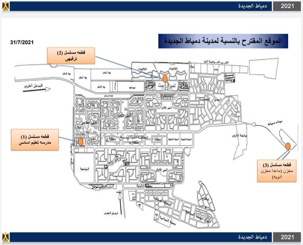 232196370_196439919193103_3241692001109759061_n