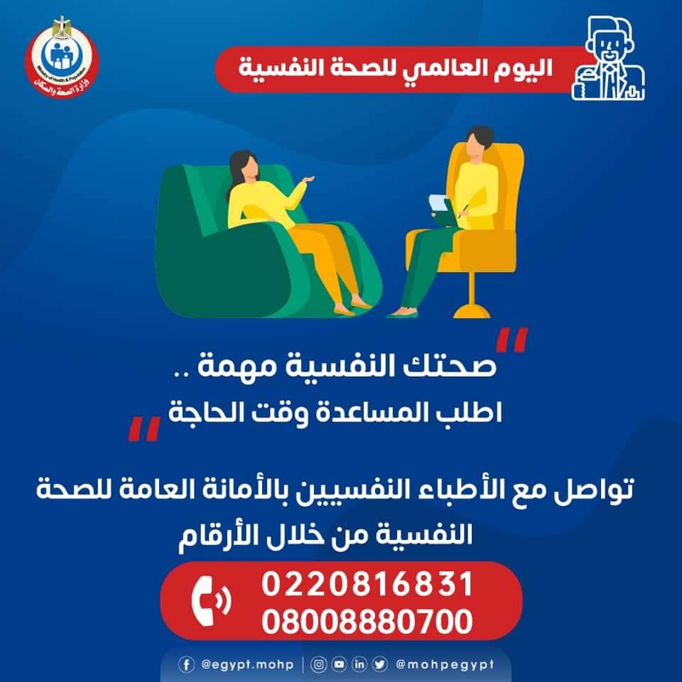 FB_IMG_1633862486123