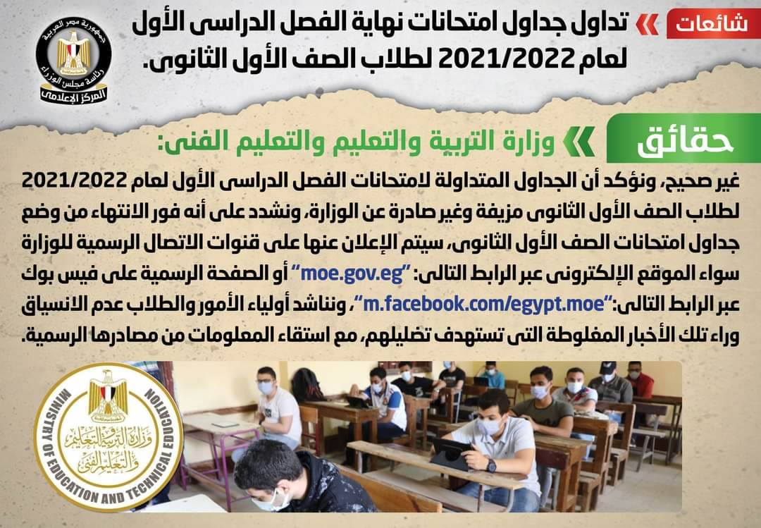 FB_IMG_1639302910802