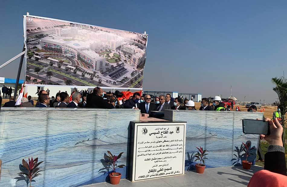 وضع_حجر_أساس_أكبر_مجمع_طبي_للأطفال__2