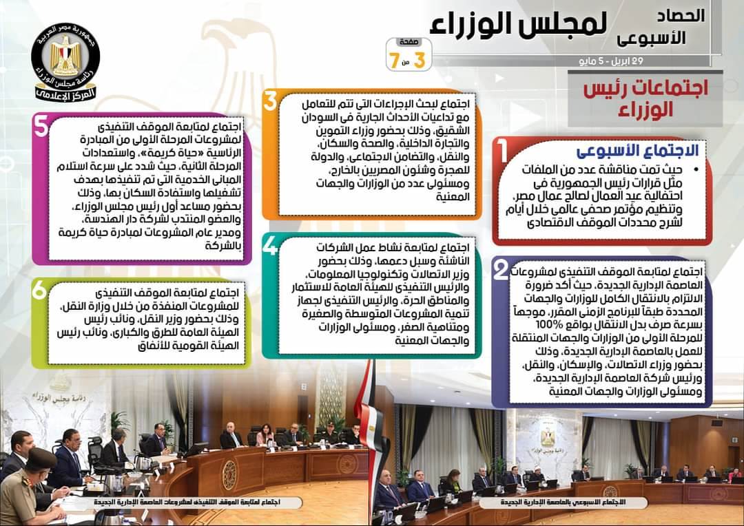 FB_IMG_1683299208581