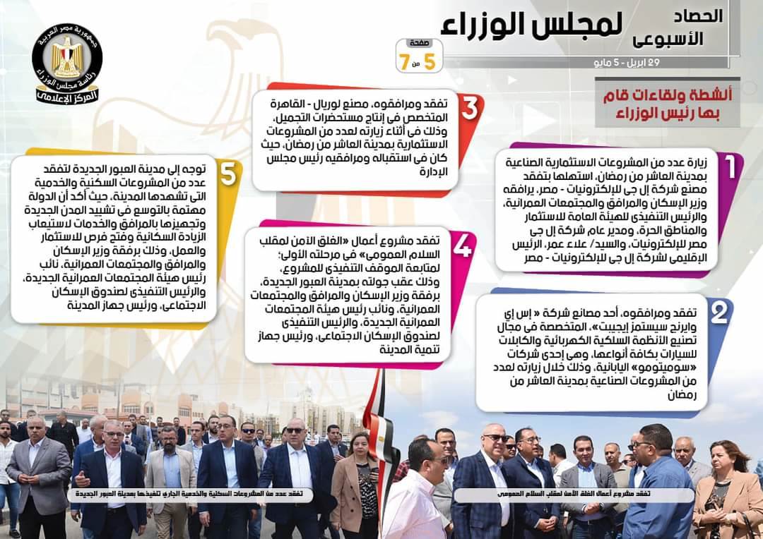 FB_IMG_1683299212780