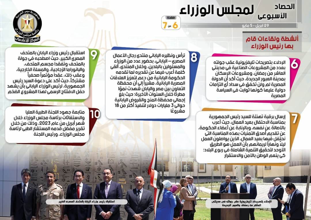 FB_IMG_1683299214472