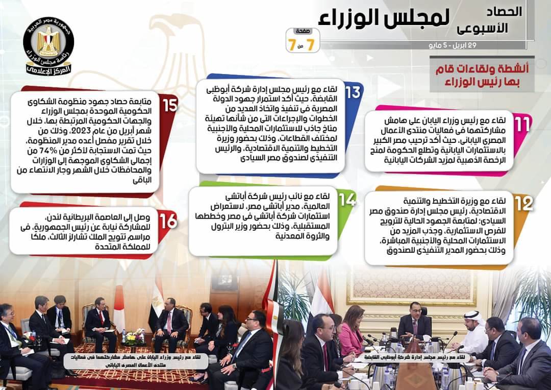 FB_IMG_1683299216678