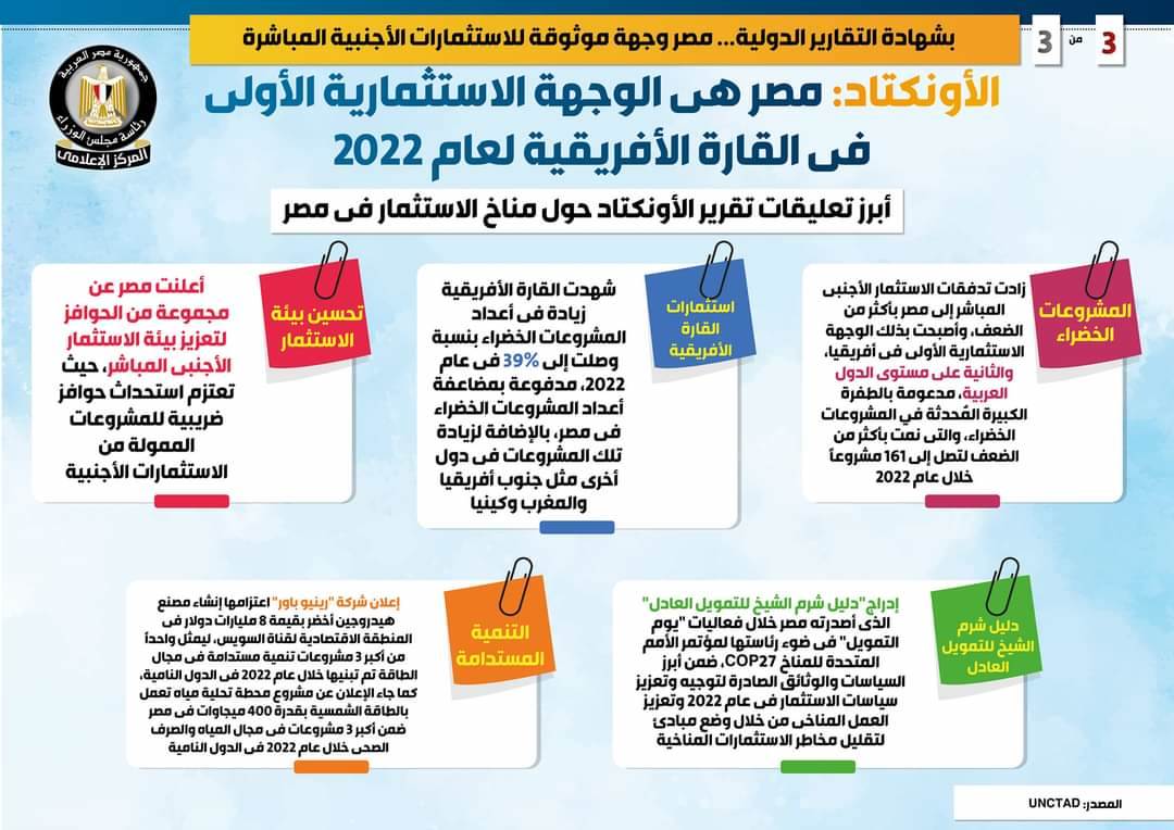 FB_IMG_1688729929976