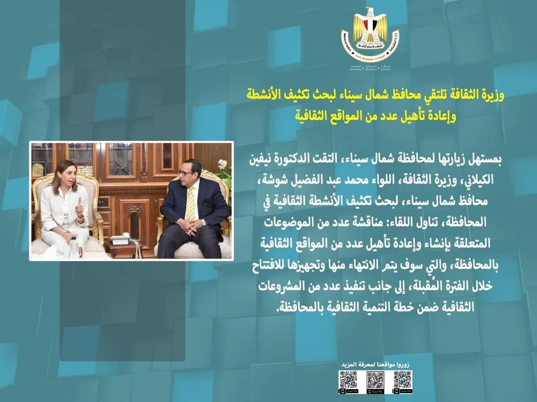 FB_IMG_1694281919625