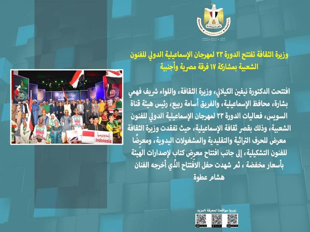 FB_IMG_1694281921521