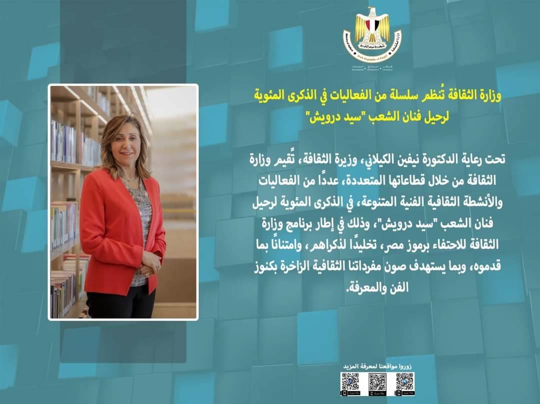 FB_IMG_1694281925001