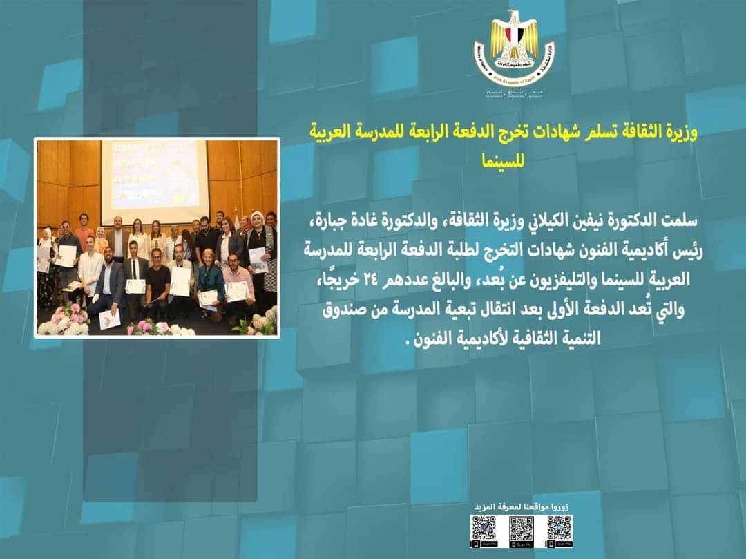 FB_IMG_1694281929245