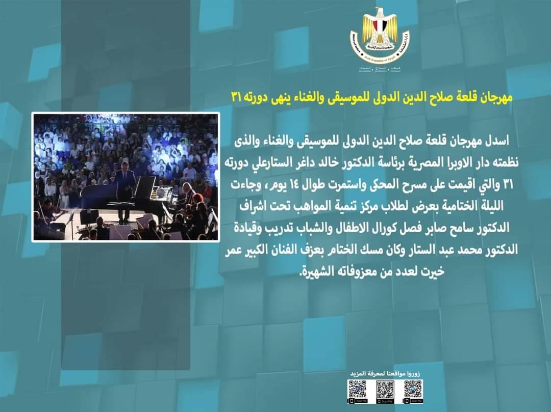 FB_IMG_1694281932896