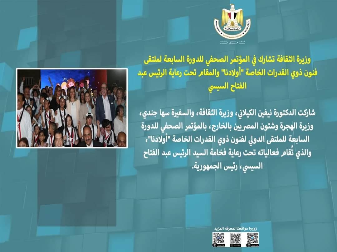 FB_IMG_1694281934902