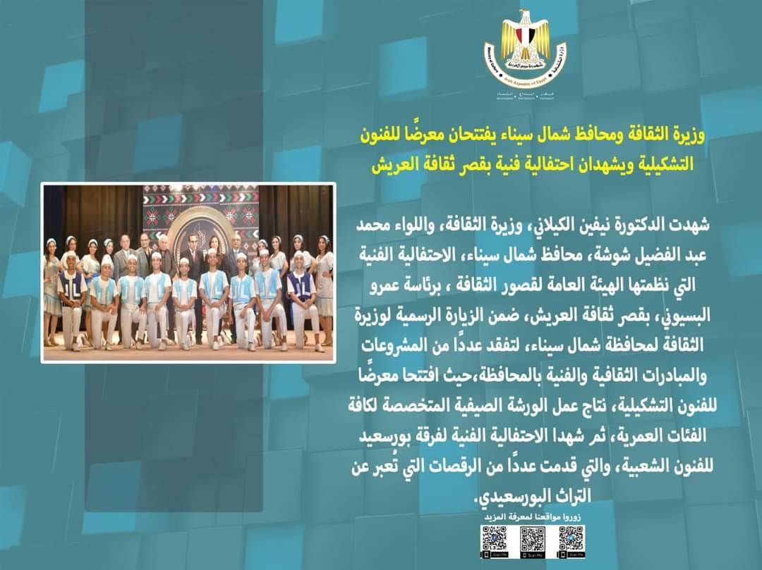 FB_IMG_1694281938777