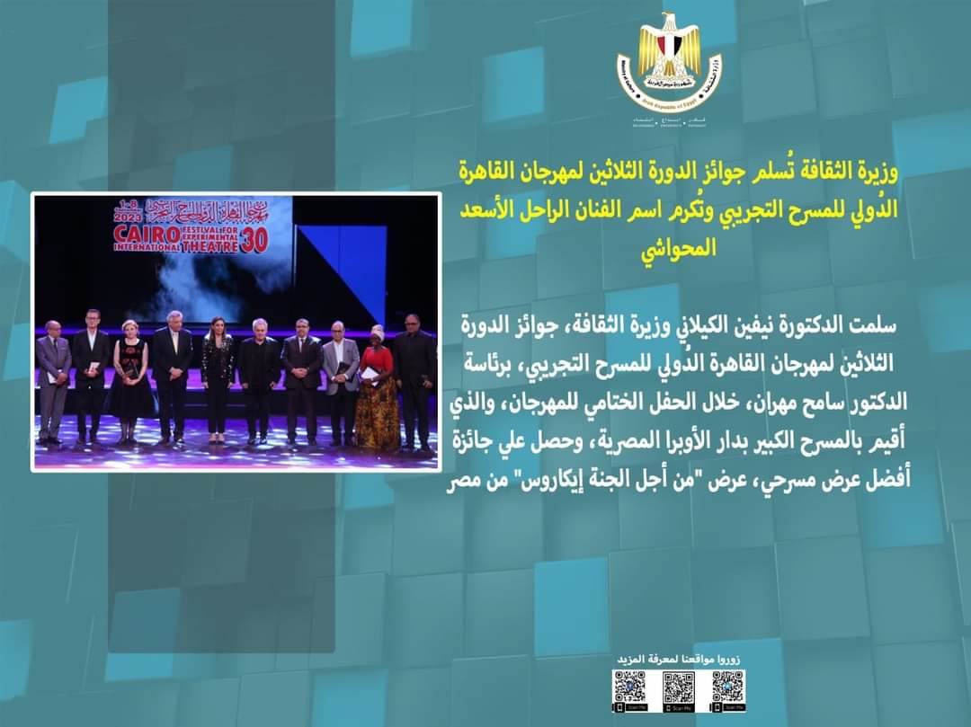 FB_IMG_1694281943389