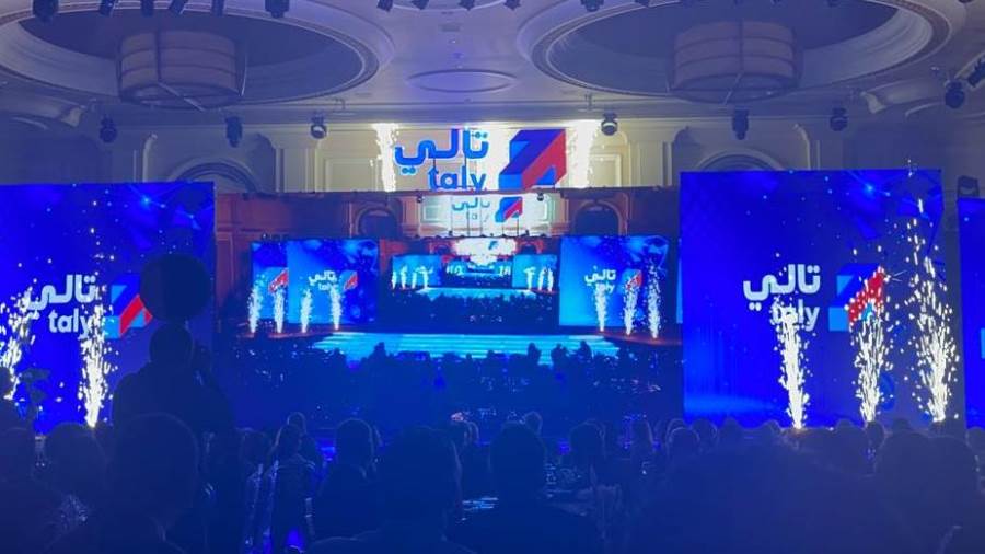 الصفقة | بنك القاهرة يطلق شركة