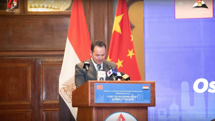 "مركز المعلومات" بمجلس الوزراء والسفارة الصينية يطلقان منتدى الشراكة الاستراتيجية الشاملة بين مصر والصين
