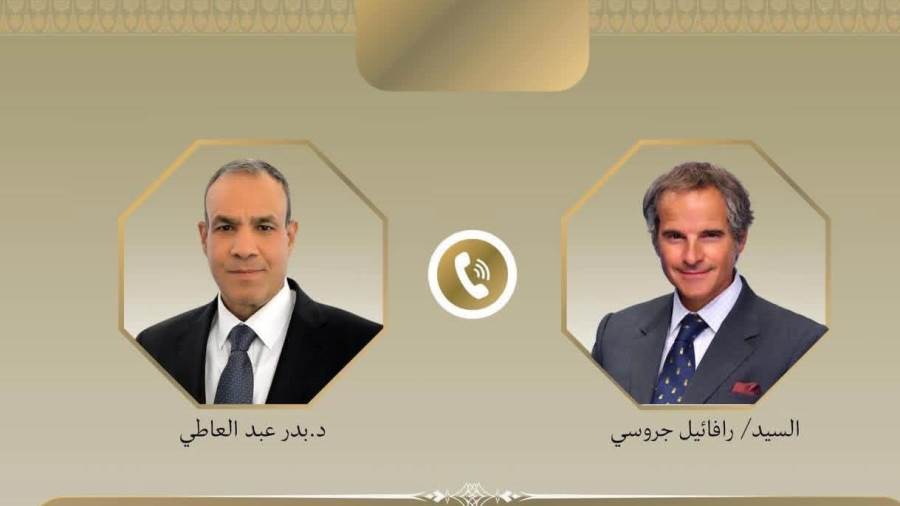وزير الخارجية والمدير العام للوكالة الدولية للطاقة الذرية يبحثان هاتفيًا تطورات الملف النووى الإيراني