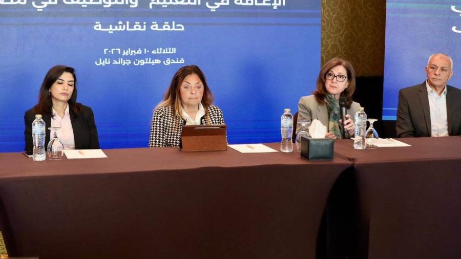 القومي للأشخاص ذوي الإعاقة يناقش دمج ذوي الإعاقة في التعليم والتوظيف في حلقة نقاشية لمجلس السكان الدولي