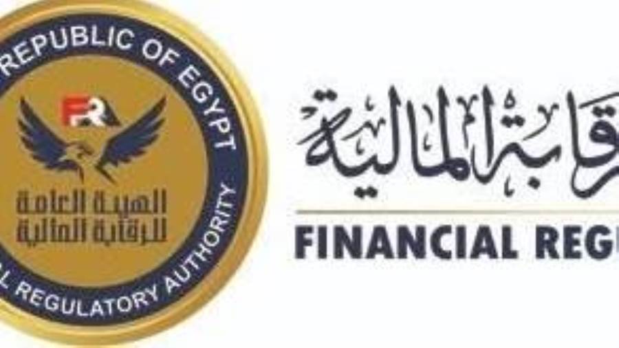  الرقابة المالية تُلزم شركات الأنشطة المالية غير المصرفية بإبرام وثيقة تأمين مسؤولية مهنية لمجالس الإدارات والمديرين التنفيذيين