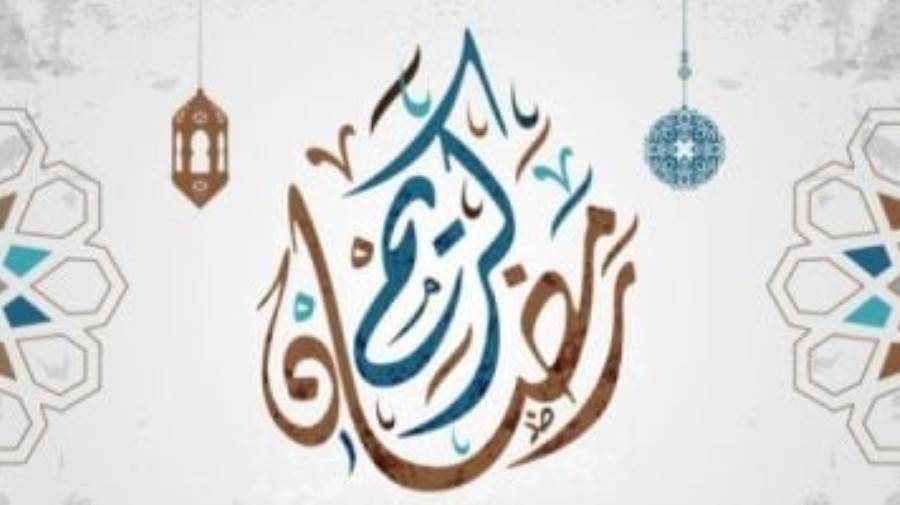 دار الإفتاء المصرية تعلن الخميس أول أيام شهر رمضان المبارك لعام 1447 هجريًا