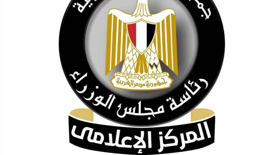 المركز الإعلامي لمجلس الوزراء يستعرض جهود الدولة بالتوسع في افتتاح منافذ السلع ومعارض "أهلاً رمضان"