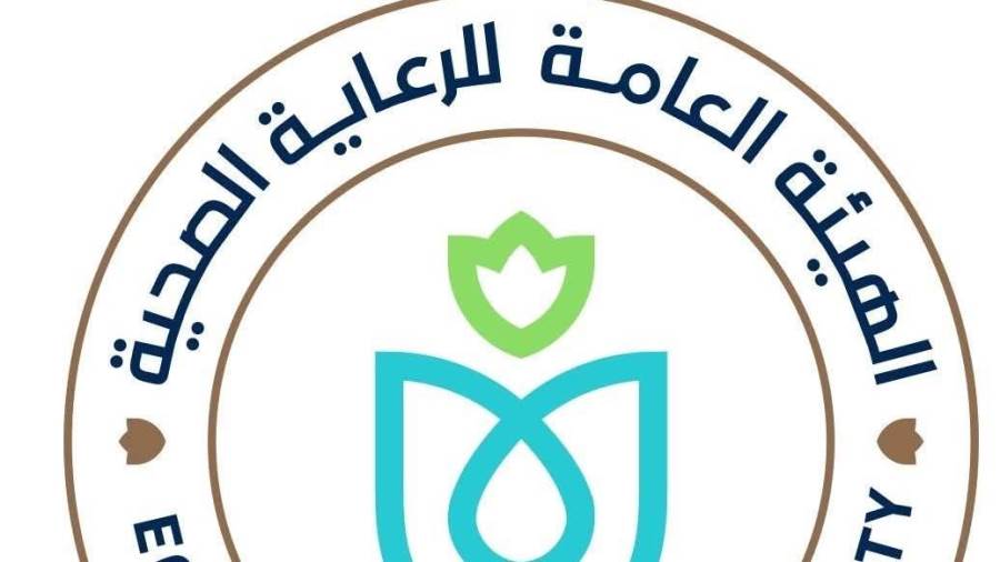 هيئة الرعاية الصحية تعلن رفع درجة الاستعداد القصوى بجميع منشآتها الصحية بمحافظات تطبيق منظومة التأمين الصحي الشامل استعدادًا لتقلبات الطقس المتوقعة يومي 25 و26 مارس