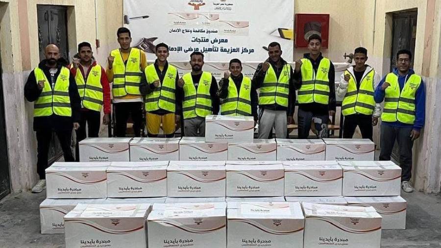 صندوق مكافحة الإدمان يسلم دفعة جديدة من منتجات المتعافين من تصنيع الملابس الجاهزة بعدد 1200 قطعة