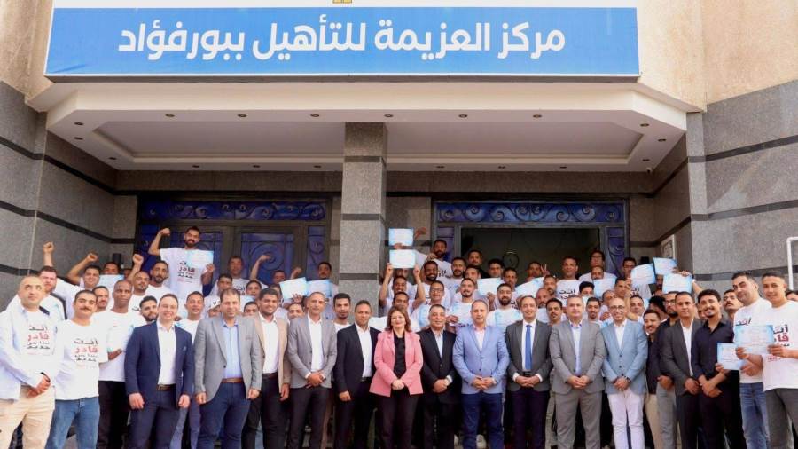 مدير صندوق مكافحة الإدمان يشهد فعاليات تخريج 100 متعافي جديد من  تعاطي المواد المخدرة بمركز العزيمة التابع للصندوق ببور فؤاد