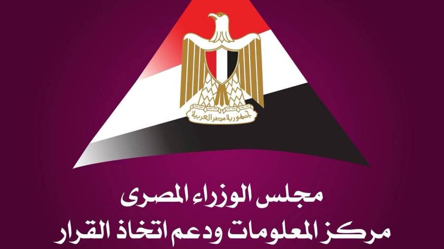 "معلومات الوزراء" يستعرض أبرز مؤشرات التحول من الإعلام التقليدي إلى الرقمي