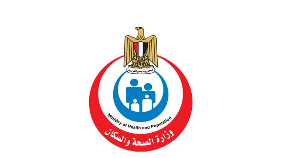 وزارة الصحة تغلق “هيلثى لايف كلينك” (Healthy Life Clinic) لوجود مخالفات