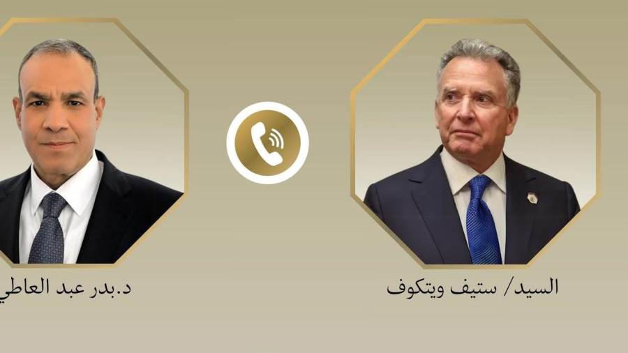 وزير الخارجية يبحث مع المبعوث الأمريكي الخاص للشرق الأوسط مسار المفاوضات الأمريكية - الإيرانية