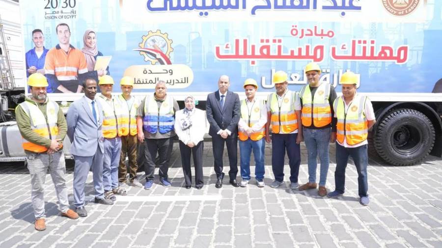 تنفيذًا لتوجيهات السيسي.. وزير العمل يُطلق 4 وحدات تدريب مهني متنقلة جديدة صُنِعت بسواعد عمالٍ من أبناء "الوزارة"