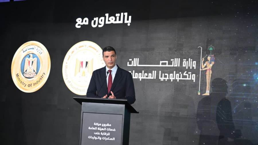 وزير الصناعة يشارك في فعاليات إطلاق مشروع المنصة الالكترونية لميكنة وحدة التحقق والمصادقة البيئية ووحدات المطابقة التخصصية